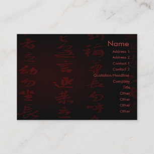 Kanji Visitenkarte