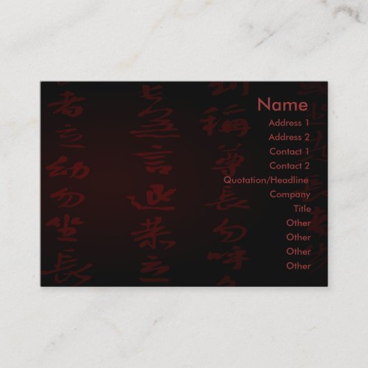 Kanji-Visitenkarte Visitenkarte (Vorderseite)