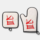 Kanji Vorzügliche Backofenhalter Mitte Ofenhandschuh & Topflappen-Set (Vorderseite)