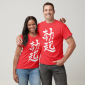 [Kanji] Wahl T-Shirt (Unisex)