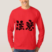 [Kanji] Warnschellen T-Shirt (Vorderseite)