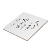 Kanji "was ist das Leben?" Japanisches Fliese (Seite)