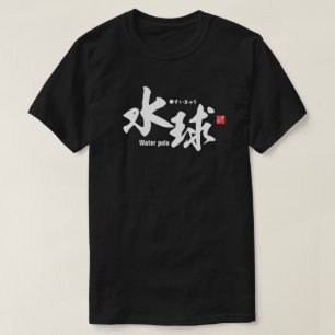 Kanji - Wasserpolo - T-Shirt