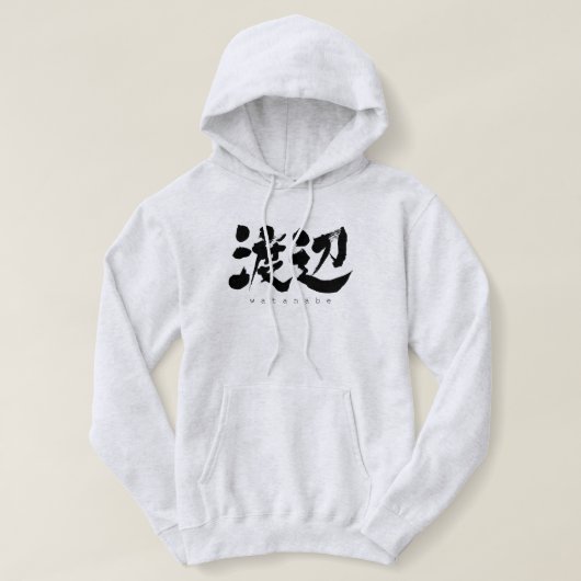[Kanji] Watanabe Hoodie (Design vorne)