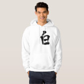 [Kanji] weiß Hoodie (Vorne ganz)