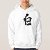 [Kanji] weiß Hoodie (Vorderseite)