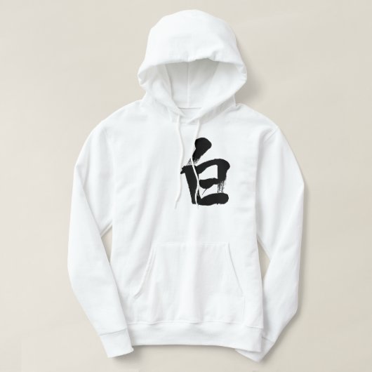 [Kanji] weiß Hoodie (Design vorne)