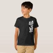 [Kanji] Weißer Brief T-Shirt (Vorne ganz)