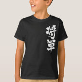 [Kanji] Weißer Brief T-Shirt (Vorderseite)