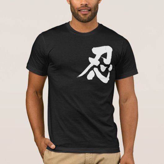 [Kanji] Weißer Shinobi-Brief T-Shirt (Vorderseite)