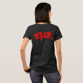 [Kanji] Weltherrschaft T-Shirt (Schwarz voll)