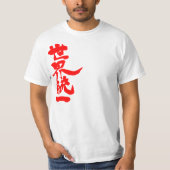 [Kanji] Weltvereinigung T-Shirt (Vorderseite)