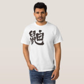 [Kanji] Wiesel T-Shirt (Vorne ganz)