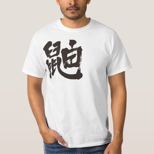[Kanji] Wiesel T-Shirt (Vorderseite)