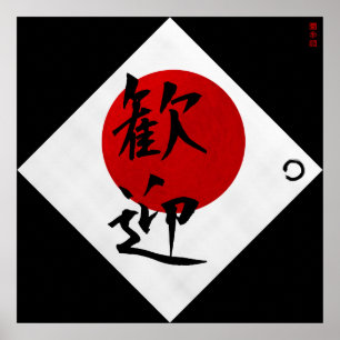 Kanji Willkommensunterschrift Poster