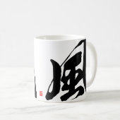 Kanji - Wind - Kaffeetasse (VorderseiteRechts)