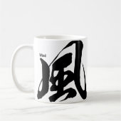 Kanji - Wind - Kaffeetasse (Links)