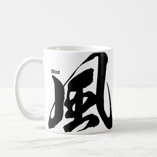 Kanji - Wind - Kaffeetasse (Links)