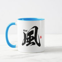 Kanji - Wind -