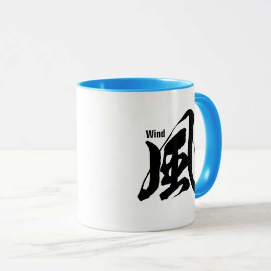 Kanji - Wind - Tasse (VorderseiteRechts)