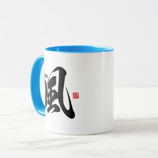 Kanji - Wind - Tasse (Vorderseite Links)