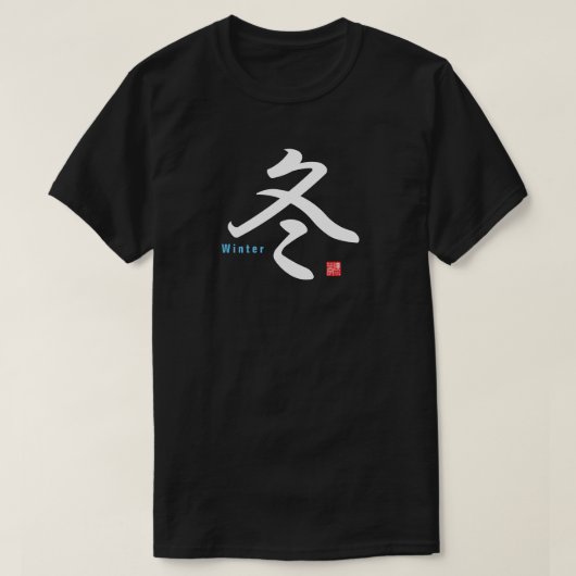 Kanji - Winter - T-Shirt (Design vorne)