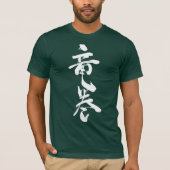 [Kanji] Wirbelwind T-Shirt (Vorderseite)