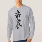 [Kanji] Wirbelwind Tornado Langärmel T-Shirt (Vorderseite)