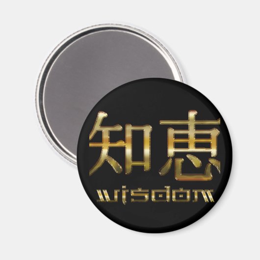 Kanji WISDOM Collection Magnet (Vorderseite/Rückseite)