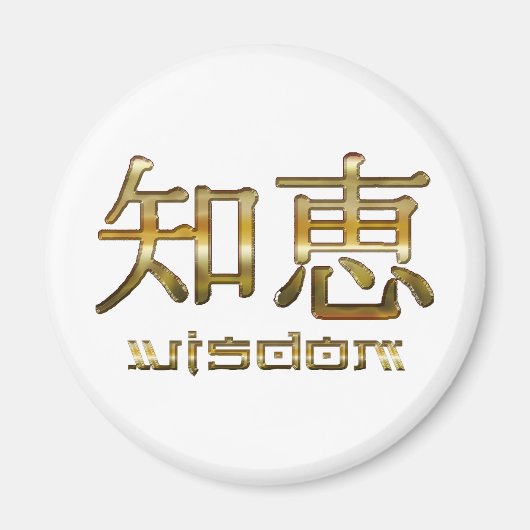 Kanji WISDOM Collection Magnet (Vorne)