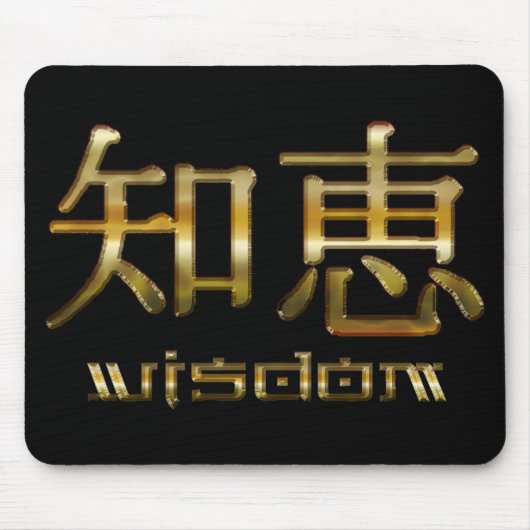 Kanji WISDOM Collection Mousepad (Vorne)