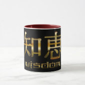 Kanji WISDOM Collection Tasse (Zentrum)
