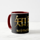 Kanji WISDOM Collection Tasse (Vorderseite Links)