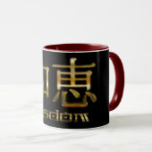 Kanji WISDOM Collection Tasse (VorderseiteRechts)