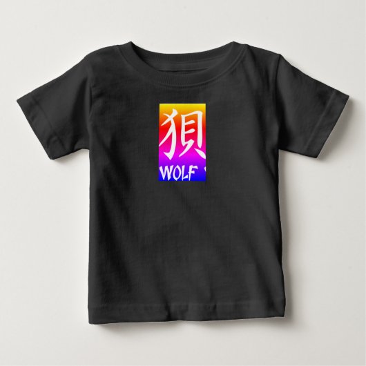 Kanji wolf raglan ärmeliger T - Shirt für Kleinkin (Vorderseite)