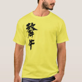 [Kanji] Yak T-Shirt (Vorderseite)