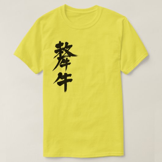 [Kanji] Yak T-Shirt (Design vorne)