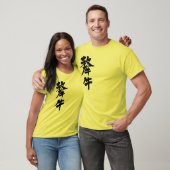 [Kanji] Yak T-Shirt (Unisex)