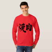 [Kanji] Yakiniku-Langärmel T-Shirt (Vorne ganz)