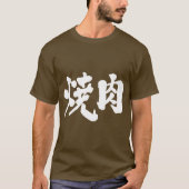 [Kanji] Yakiniku T-Shirt (Vorderseite)