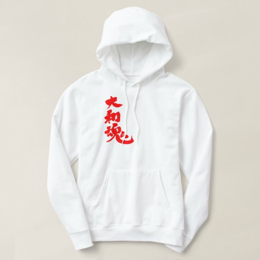 [Kanji] Yamato damashii Hoodie (Design vorne)