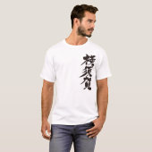 [Kanji] Yokosuka T-Shirt (Vorne ganz)