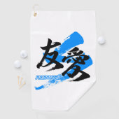 Kanji Yuai/Friendship Japanese Calligraphy Golfhandtuch (Insitu)