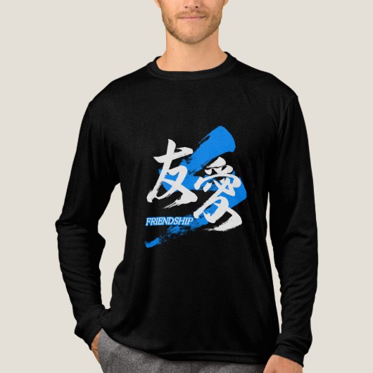 Kanji Yuai/Friendship Japanese Calligraphy Tri-Blend Shirt (Vorderseite)