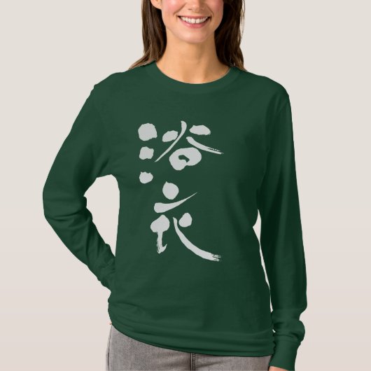 [Kanji] Yukata-Langärmel T-Shirt (Vorderseite)