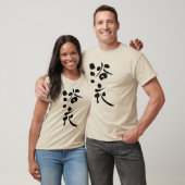 [Kanji] Yukata T-Shirt (Unisex)