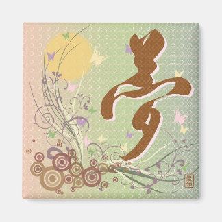 Kanji "Yume" (Traum) Square Magnet