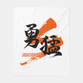Kanji Yumo/Bravery Japanese Calligraphy Fleecedecke (Vorderseite)