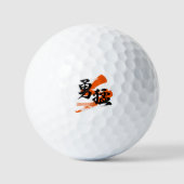 Kanji Yumo/Bravery Japanese Calligraphy Golfball (Vorderseite)
