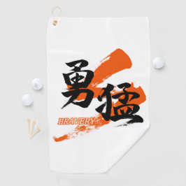 Kanji Yumo/Bravery Japanese Calligraphy Golfhandtuch